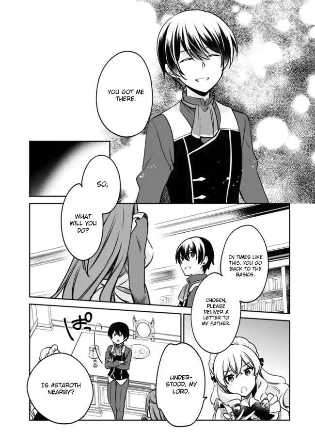 Zennin Ossan, Umarekawattara SSS Rank Jinsei ga Kakutei Shita Chapter 109 - Page 13