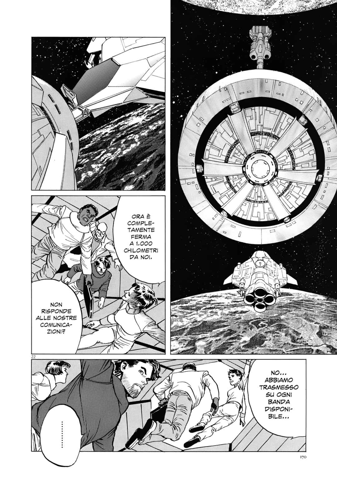 Inherit the Stars Chapter 15 - Page 22