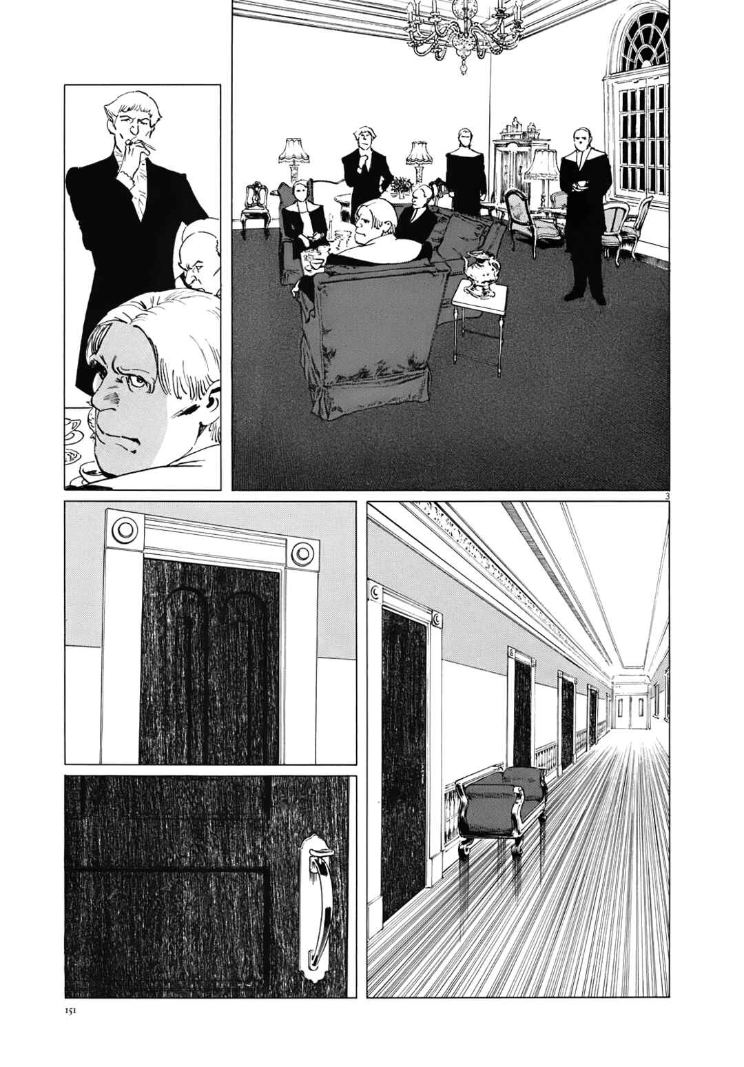 Inherit the Stars Chapter 15 - Page 3