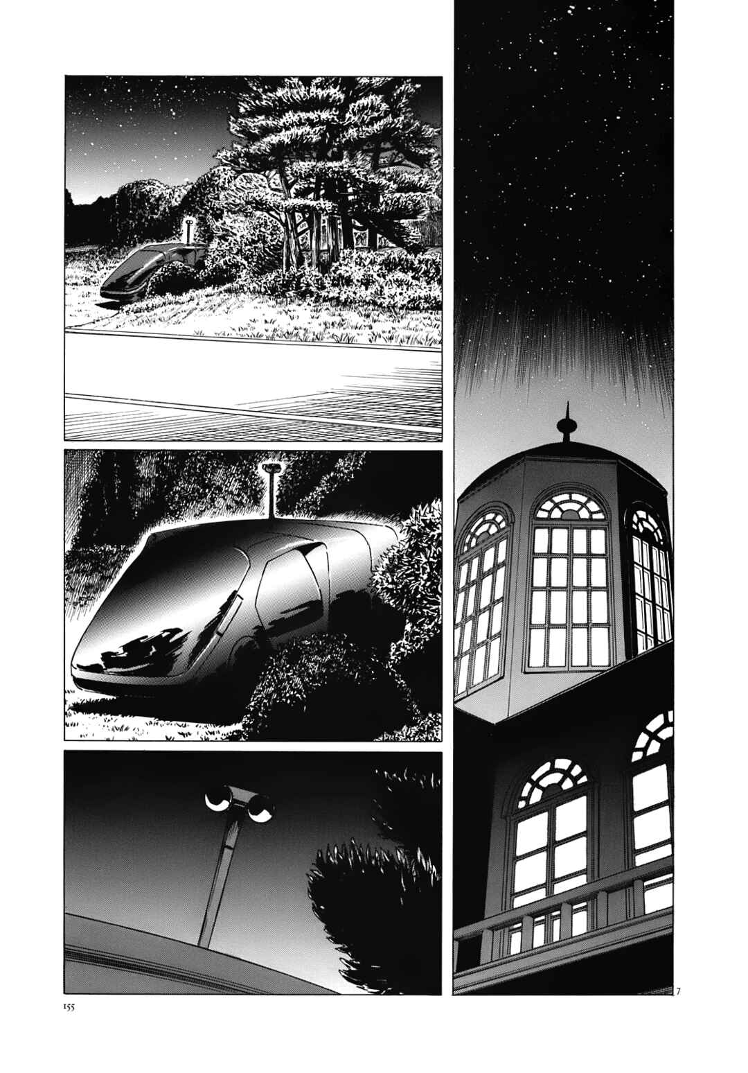 Inherit the Stars Chapter 15 - Page 7