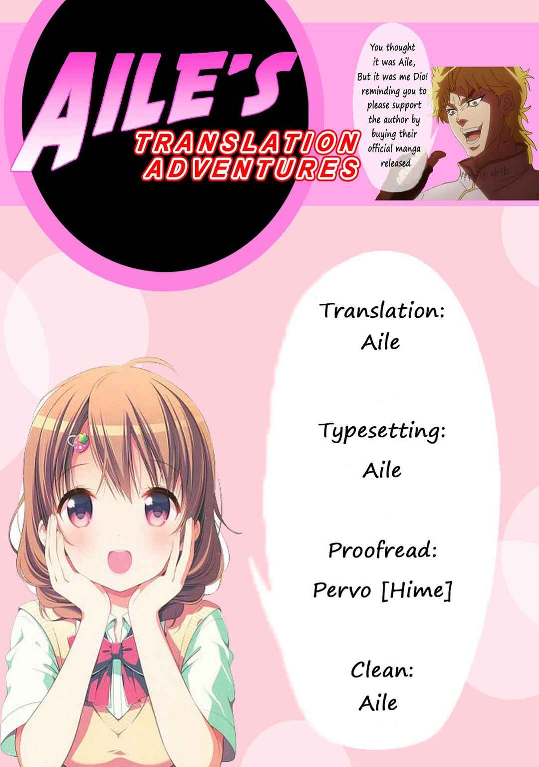 Watashi no Tomodachi ga Sekaiichi Kawaii Chapter 12 - Page 11