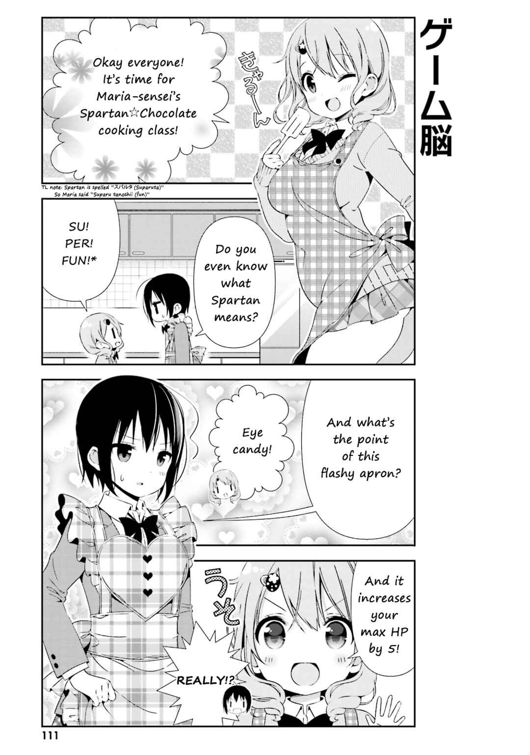 Watashi no Tomodachi ga Sekaiichi Kawaii Chapter 12 - Page 5