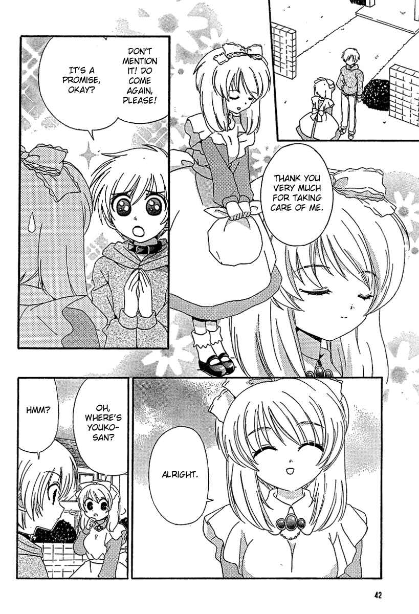 Inukami! Chapter 7 - Page 29