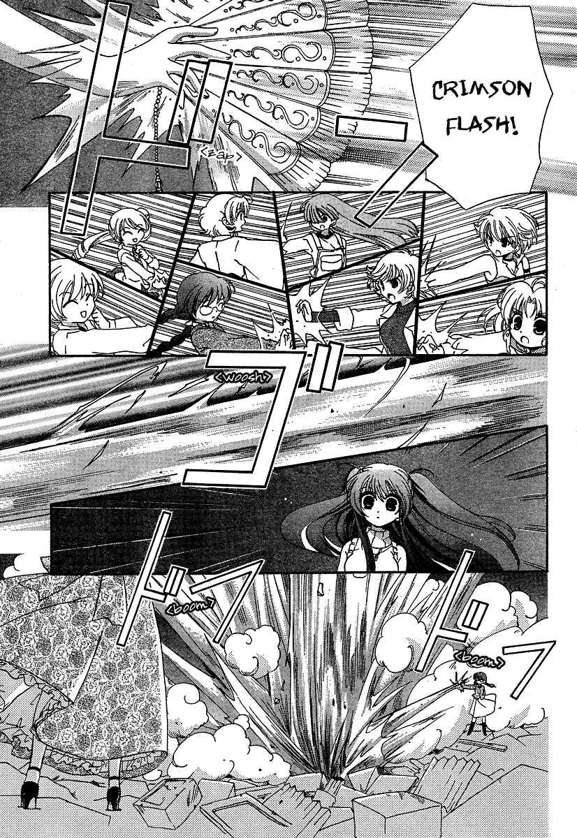 Inukami! Chapter 7 - Page 8