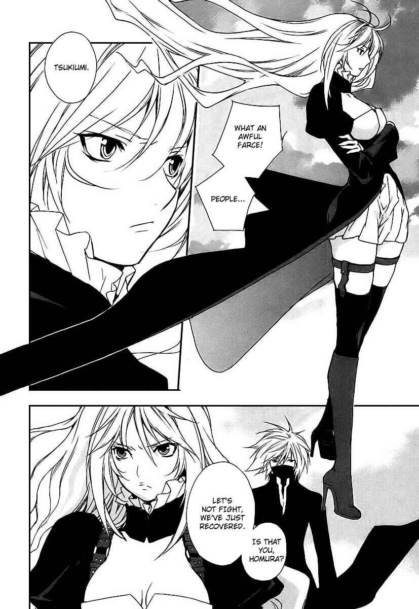 Sekirei Chapter 18 - Page 12