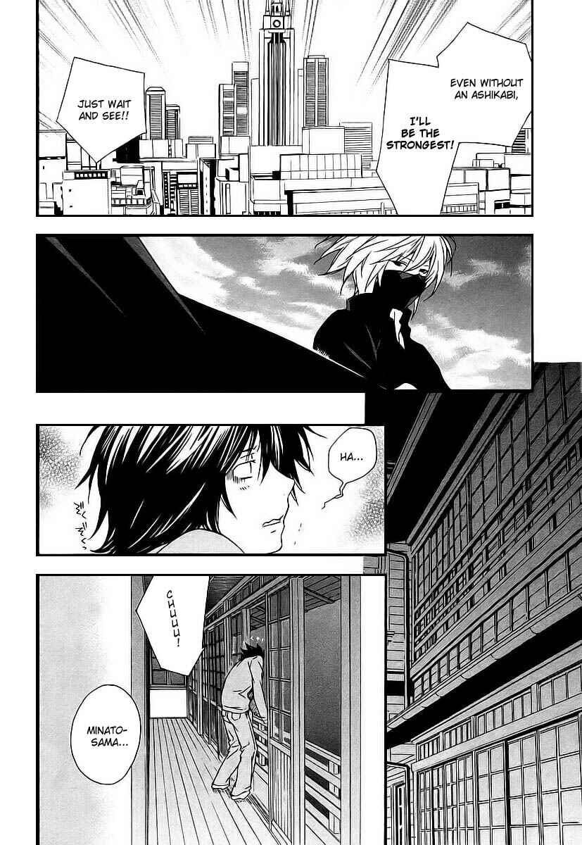 Sekirei Chapter 18 - Page 18