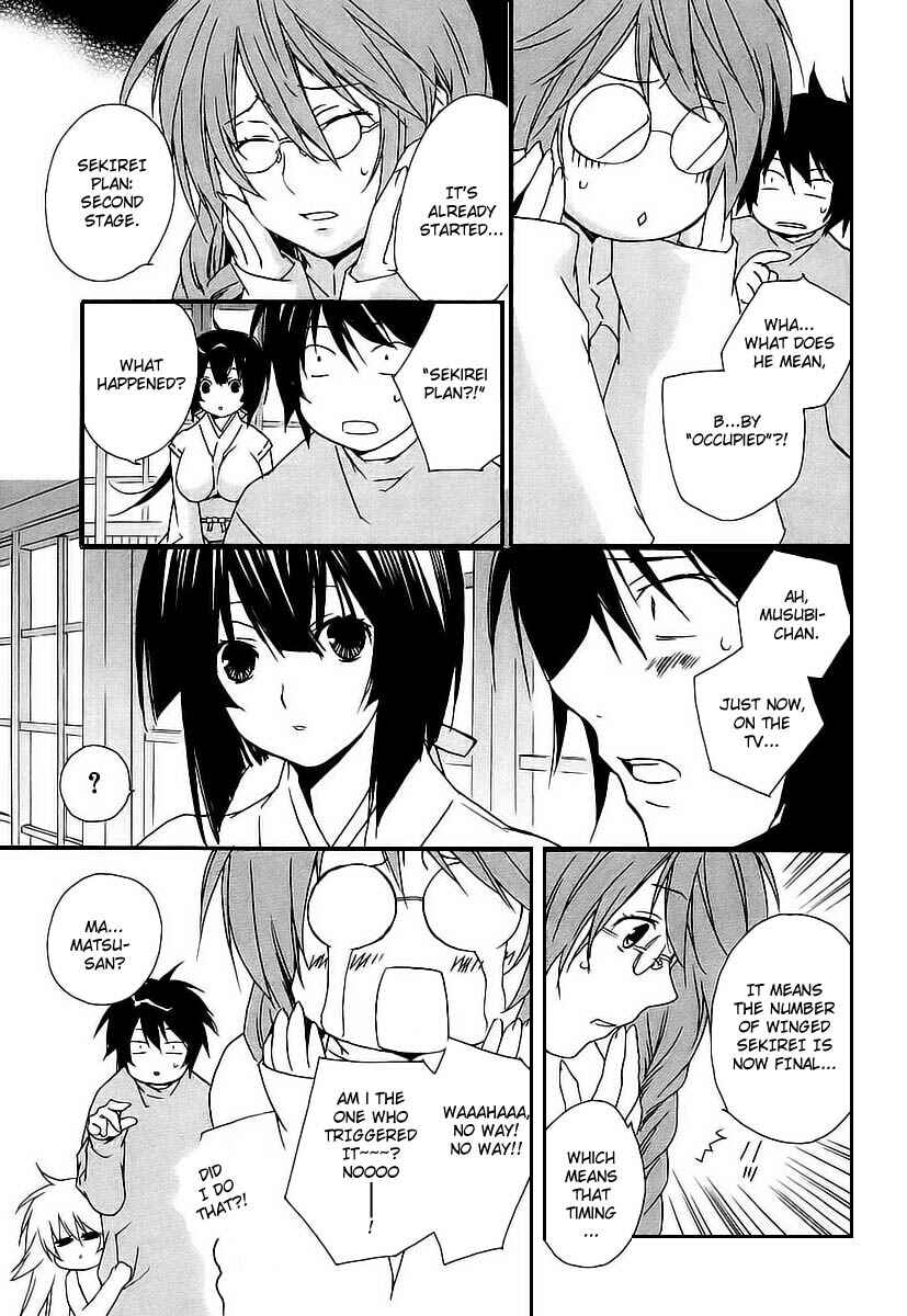 Sekirei Chapter 18 - Page 9