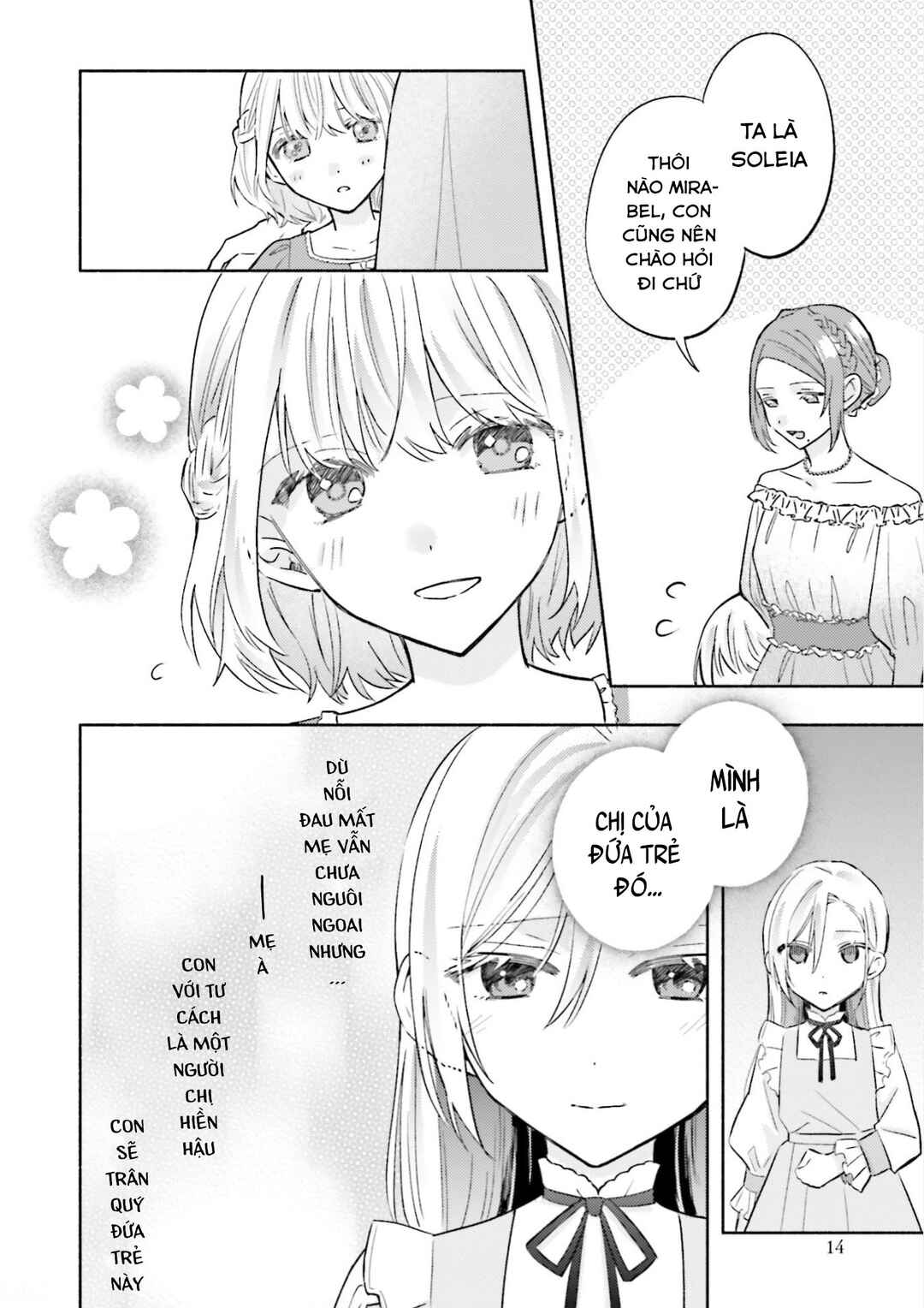 Konyaku Haki Sare Suterare Rurashii node, Gunjin Reijou Hajimemasu Chapter 1 - Page 15