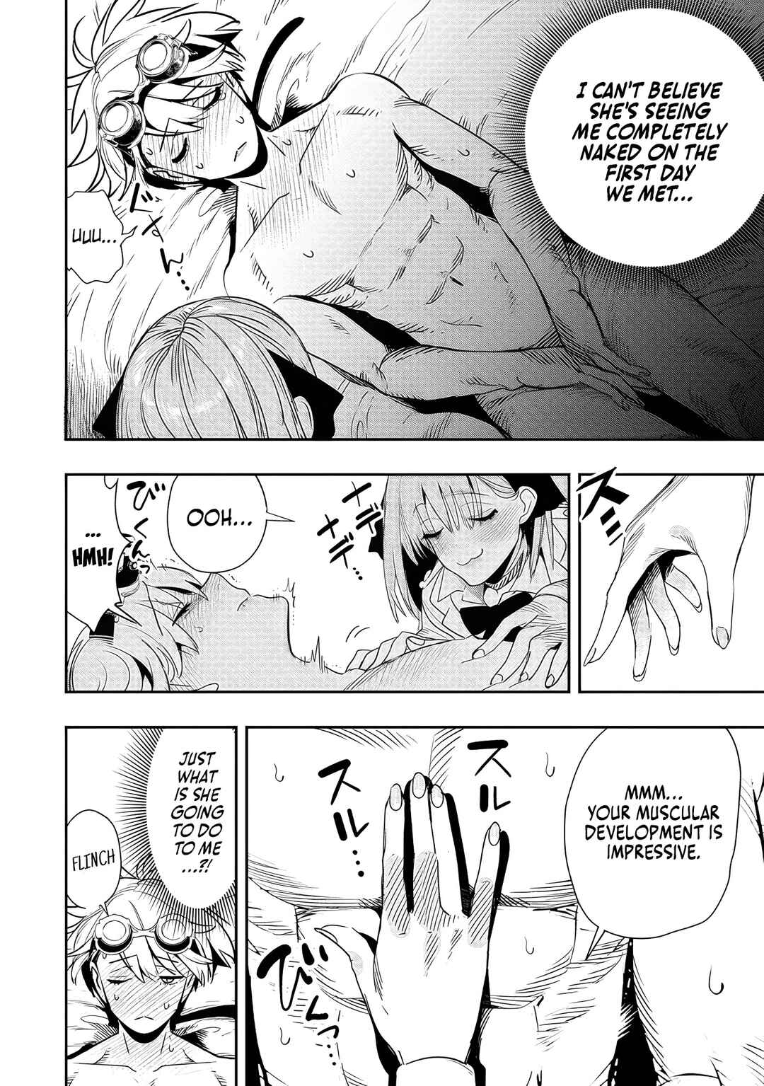 Hyoukaku no Meteoria Chapter 2 - Page 29