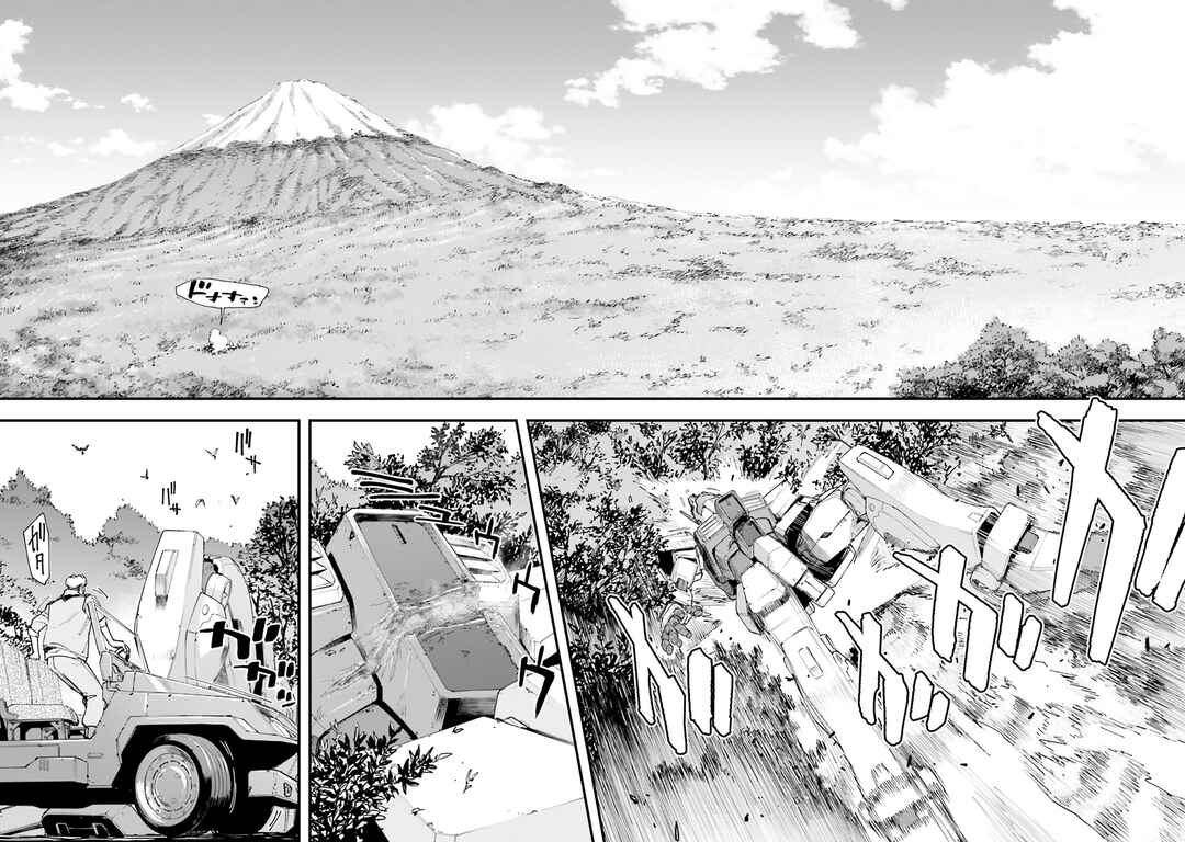Mobile Suit Gundam: Silver Phantom -Gravure- Chapter 3 - Page 15