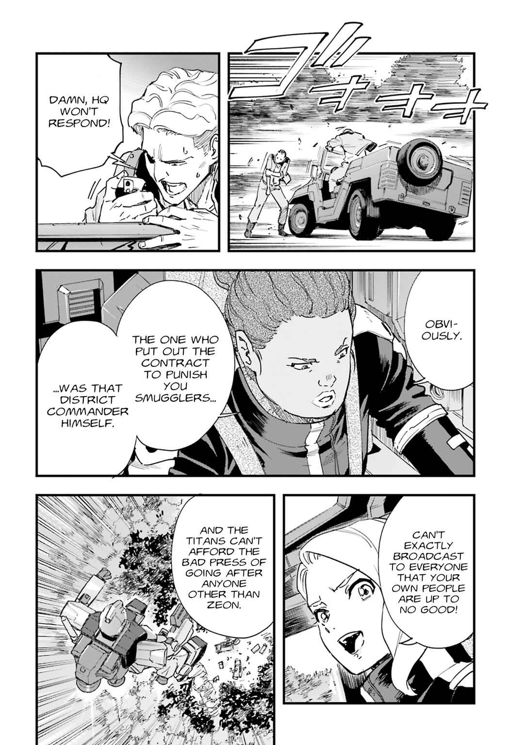 Mobile Suit Gundam: Silver Phantom -Gravure- Chapter 3 - Page 21