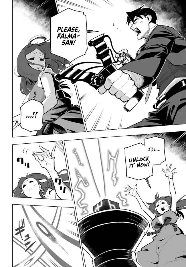 Sekai Saikyou no Kouei ~Meikyuukoku no Shinjin Tansakusha~ Chapter 31 - Page 12