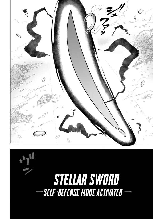 Sekai Saikyou no Kouei ~Meikyuukoku no Shinjin Tansakusha~ Chapter 31 - Page 16