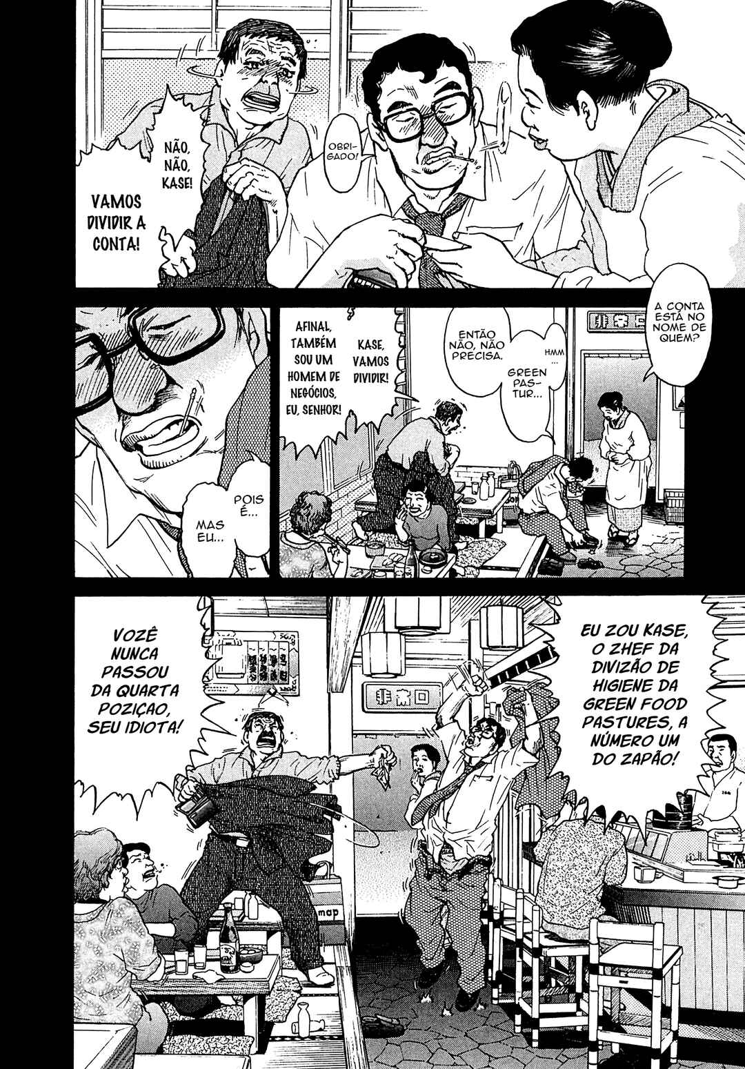 Kiichi VS Chapter 10 - Page 7
