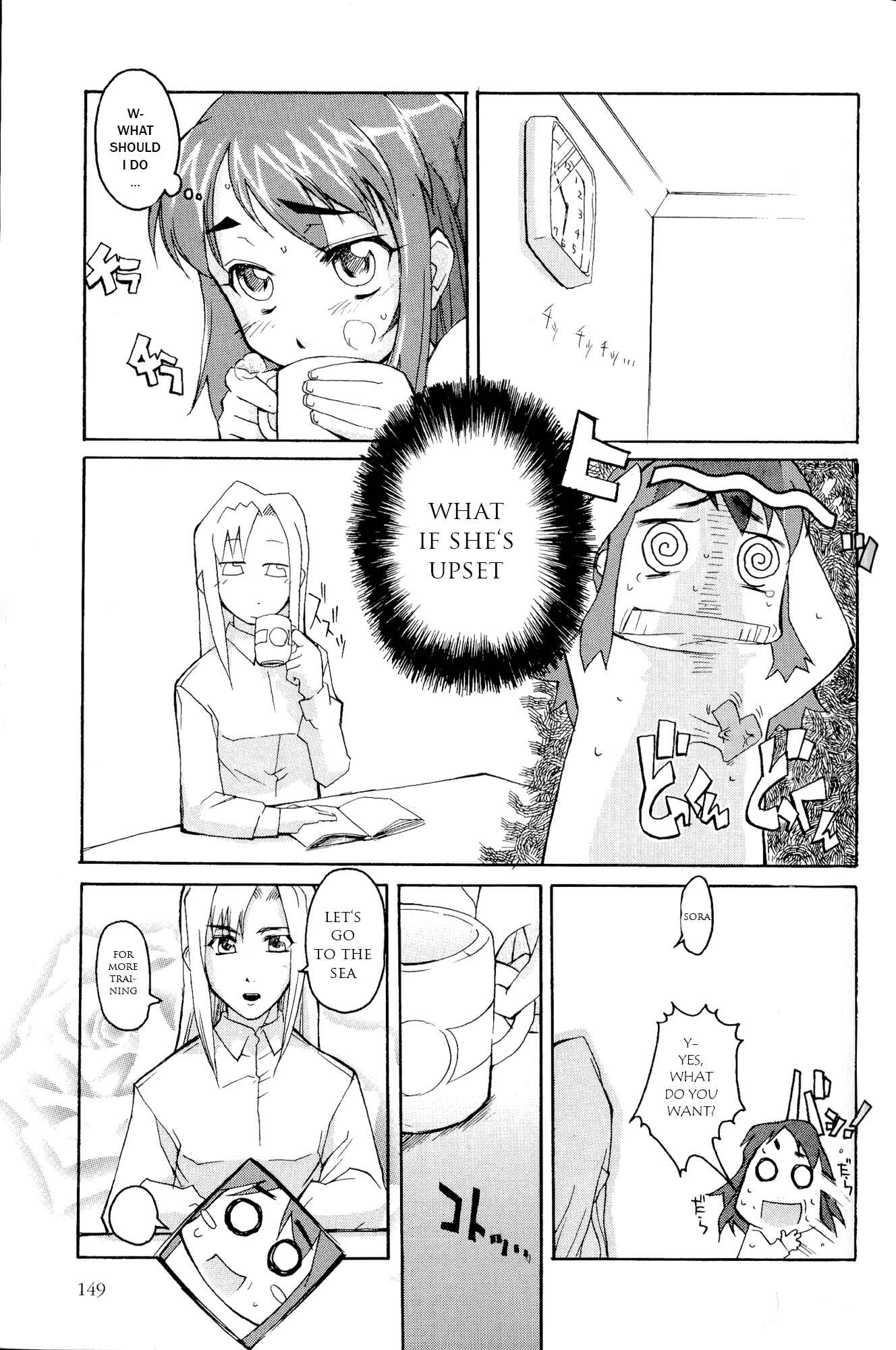 Kaleido Star Comic Anthology Chapter 15 - Page 4