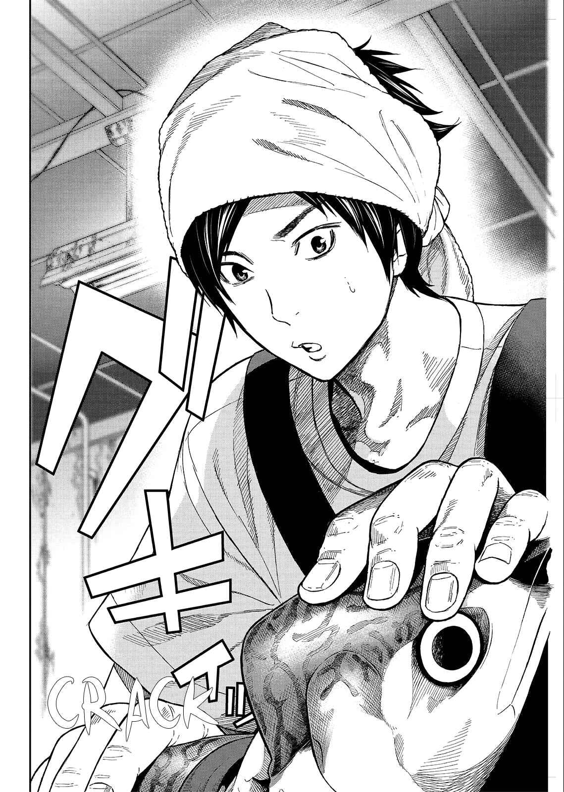 Okitenemuru Chapter 16 - Page 3
