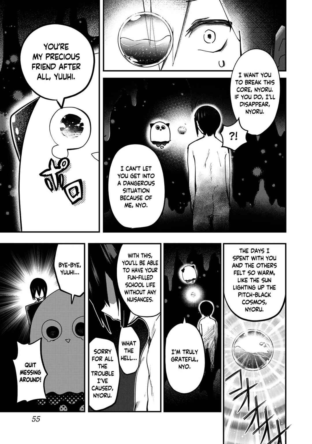 Yumene Connect Chapter 11 - Page 13