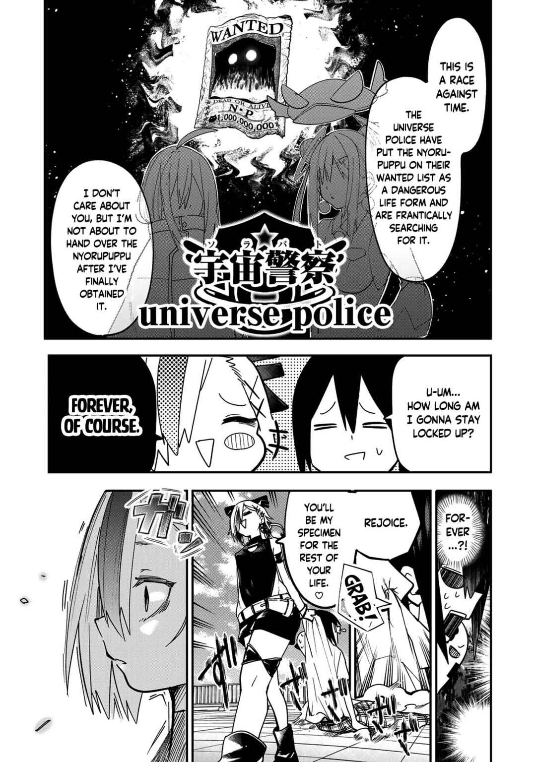 Yumene Connect Chapter 11 - Page 7