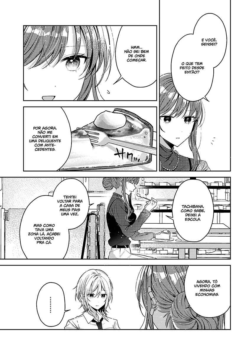 Uso kara Hajimaru Koi no Natsu -squall- Chapter 3 - Page 12