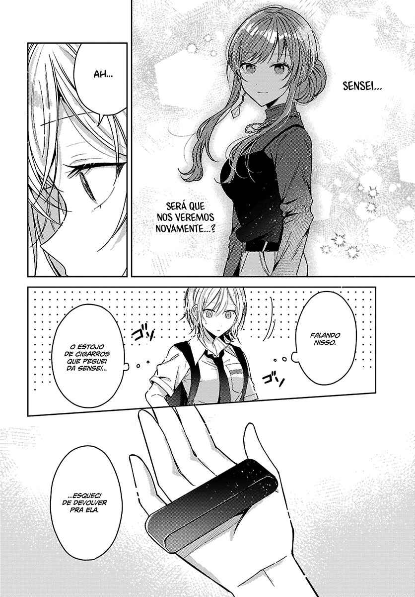 Uso kara Hajimaru Koi no Natsu -squall- Chapter 3 - Page 17