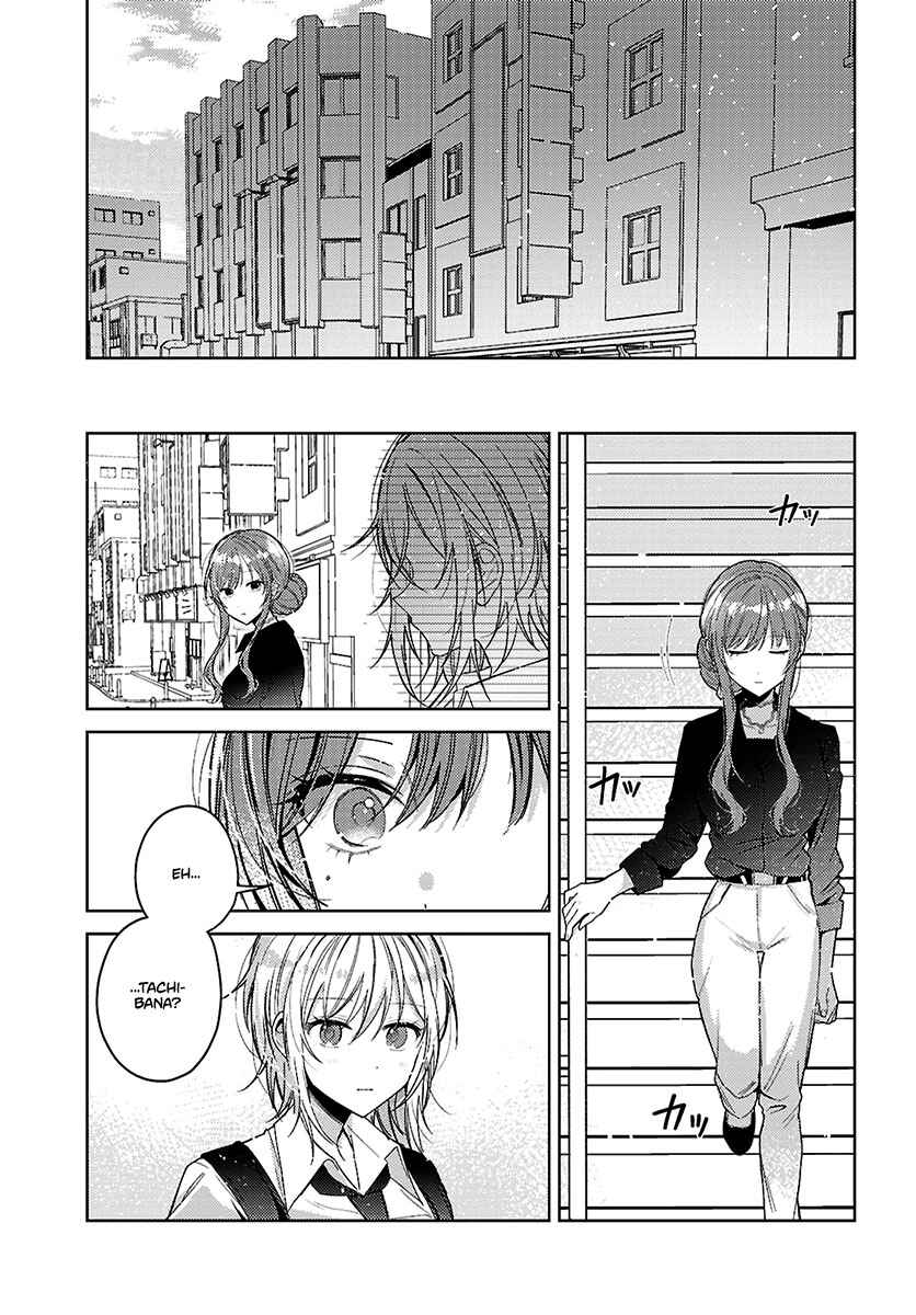 Uso kara Hajimaru Koi no Natsu -squall- Chapter 3 - Page 18