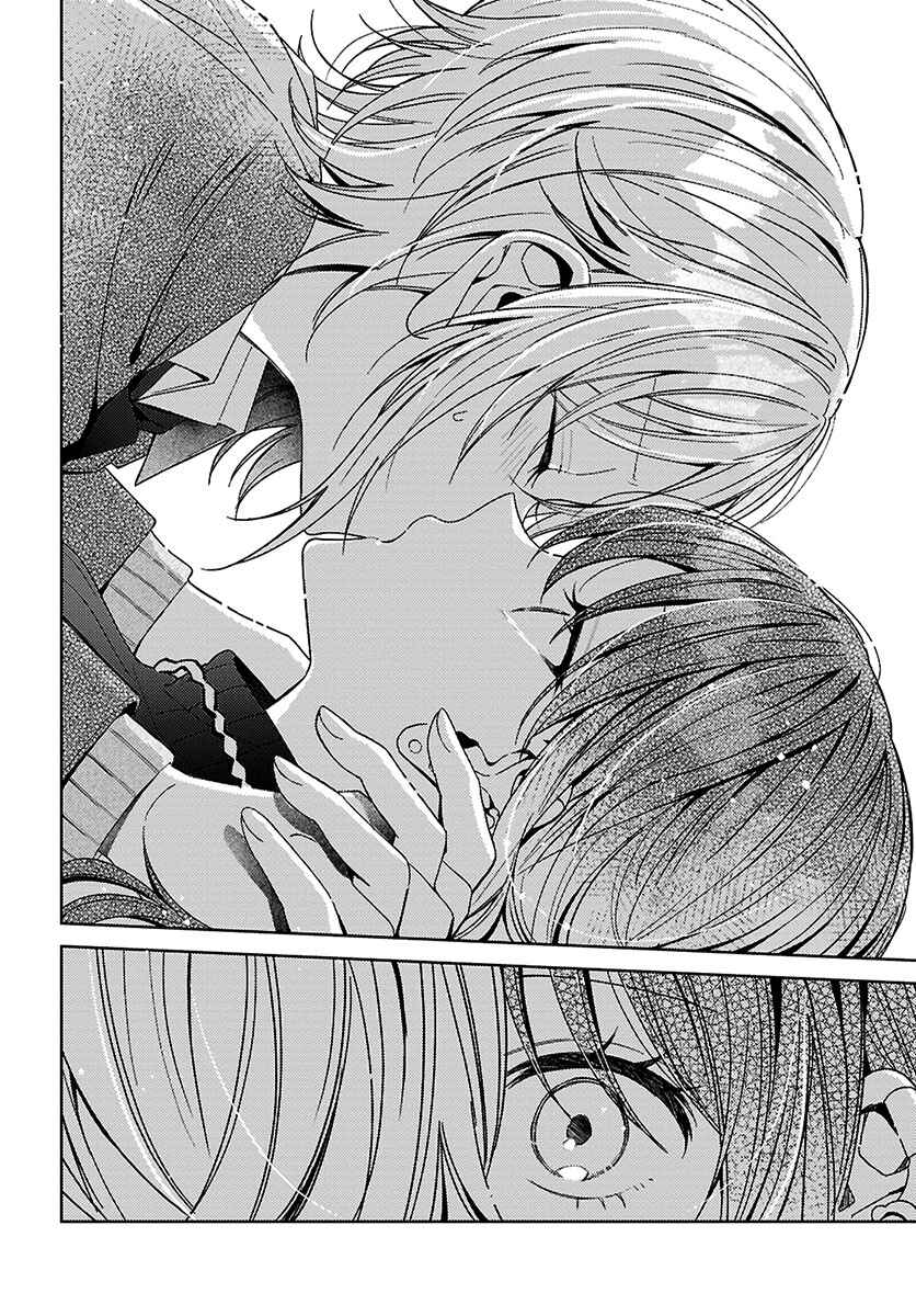 Uso kara Hajimaru Koi no Natsu -squall- Chapter 3 - Page 33