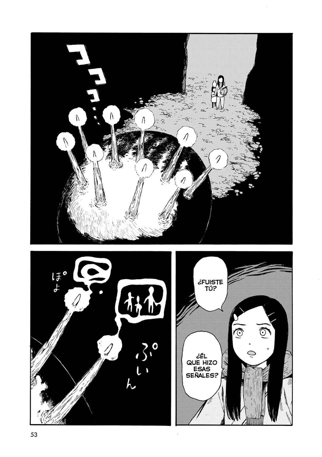 Wakusei Closet Chapter 21 - Page 3
