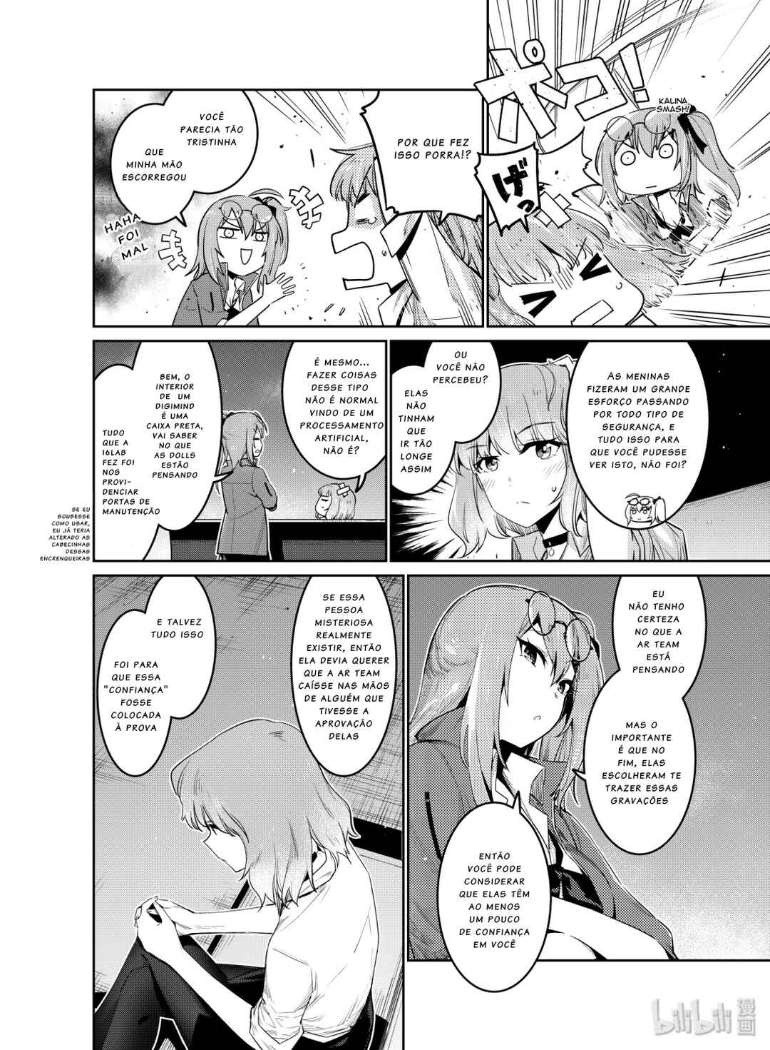 Girls' Frontline Chapter 11 - Page 12