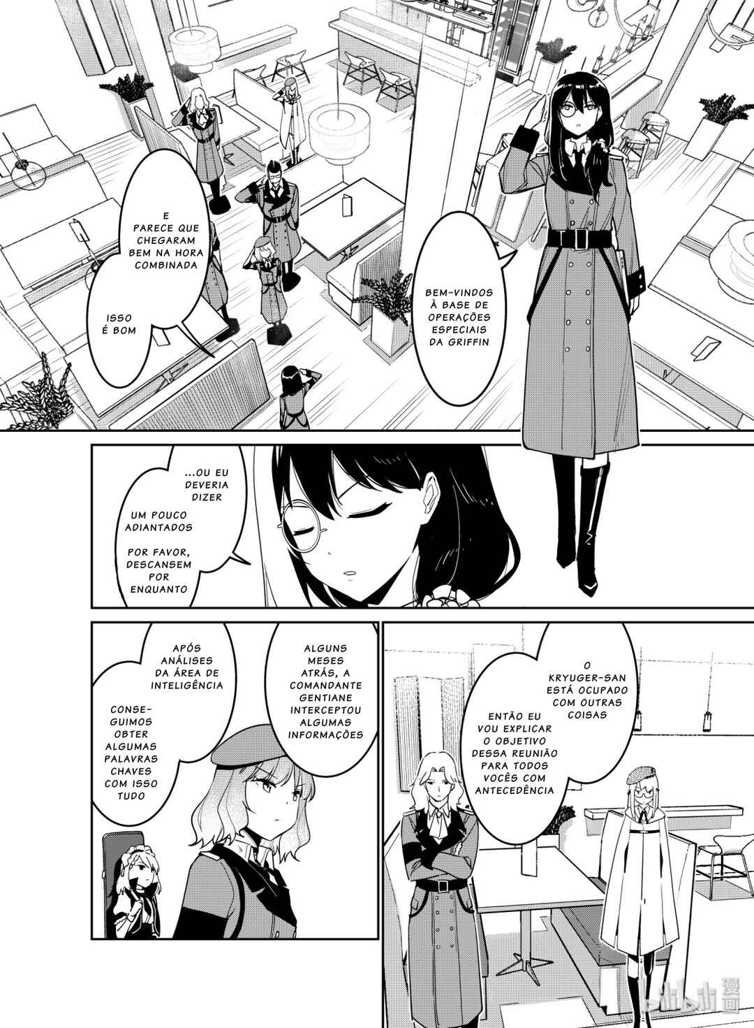 Girls' Frontline Chapter 11 - Page 22