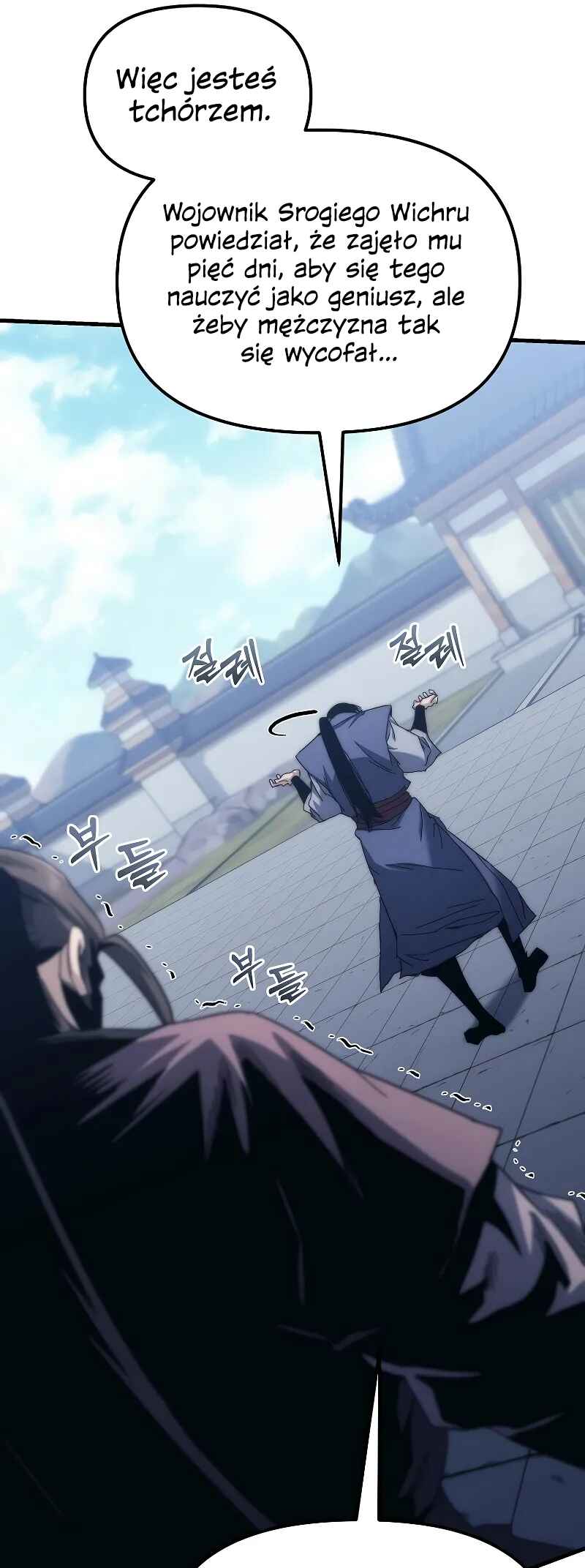 Legend of the Reincarnated Demon God Chapter 3 - Page 81