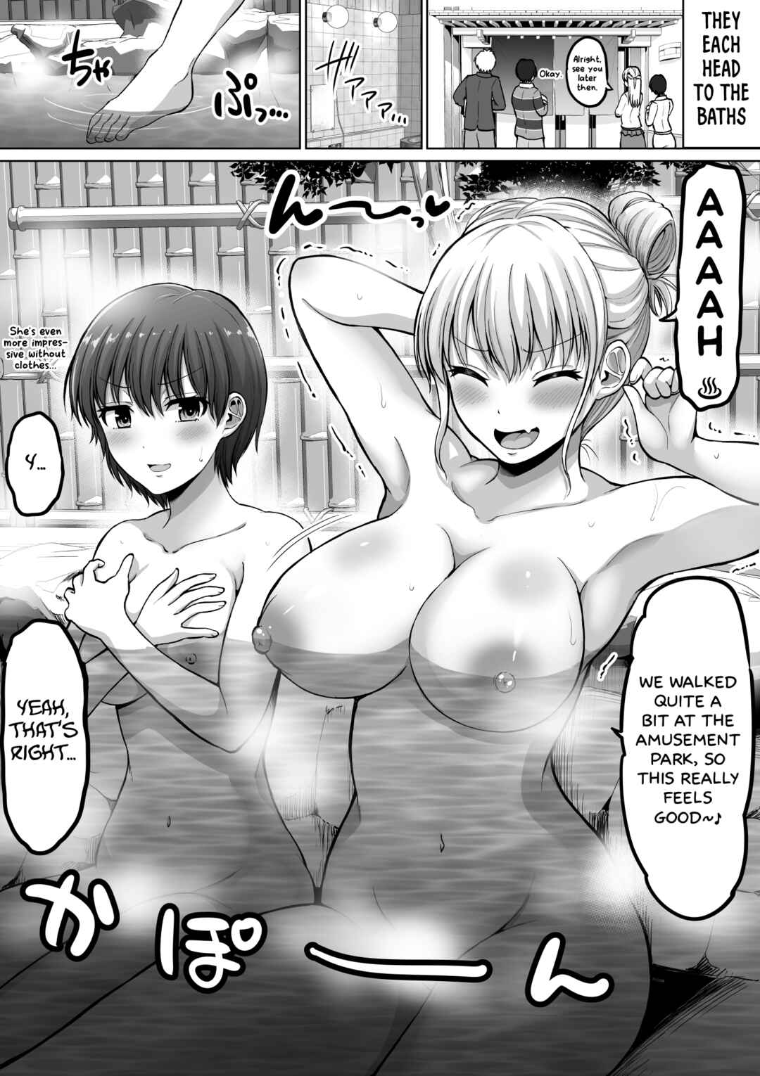 Kore kara Dandan Shiawase ni Natteiku Kowai Onna Joushi Chapter 142 - Page 2