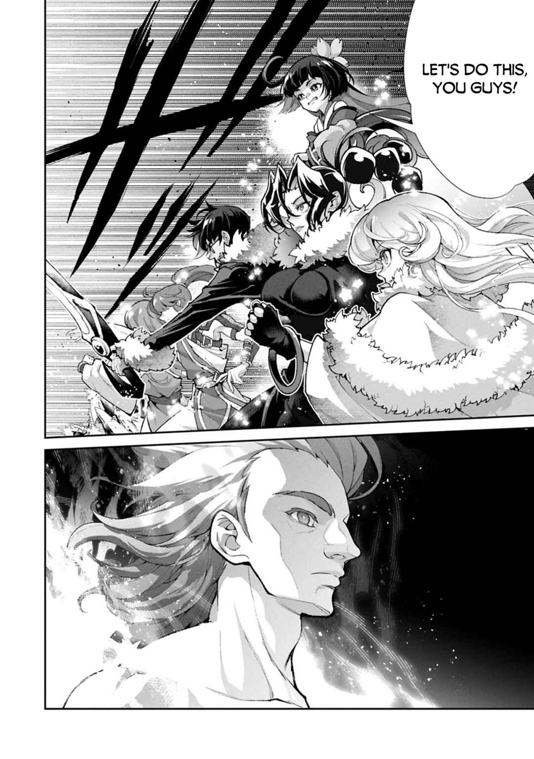 Yasei no Last Boss ga Arawareta! Chapter 54.1 - Page 10
