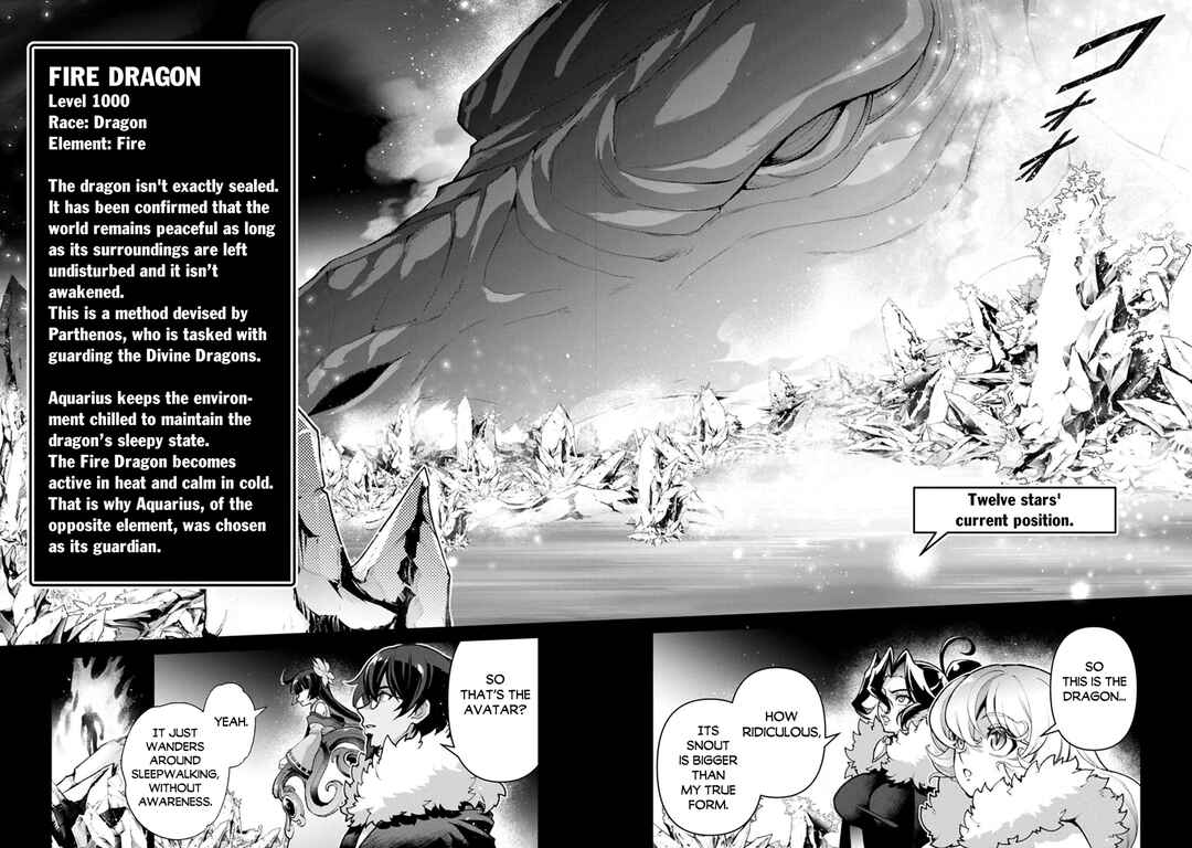 Yasei no Last Boss ga Arawareta! Chapter 54.1 - Page 7