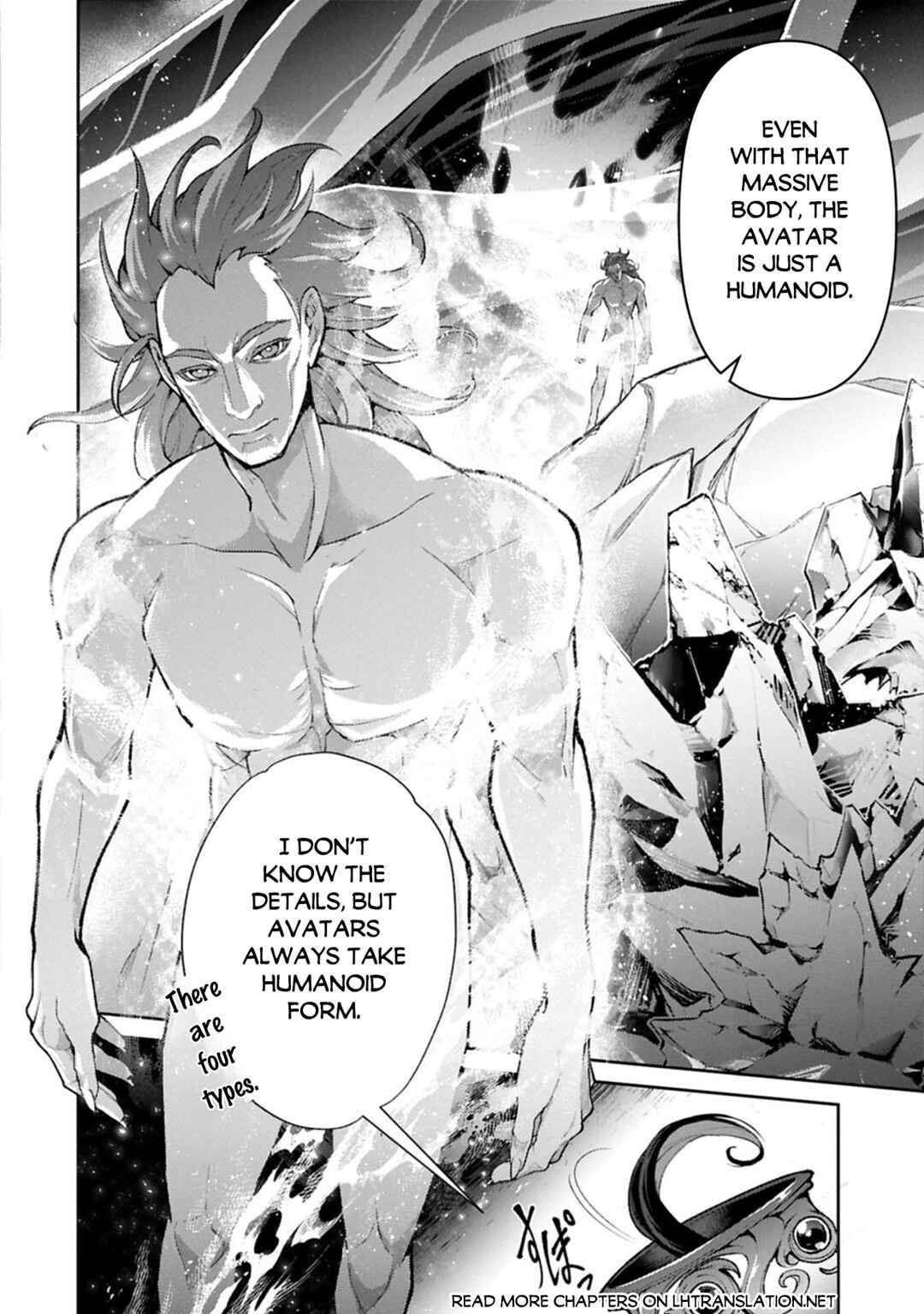 Yasei no Last Boss ga Arawareta! Chapter 54.1 - Page 8