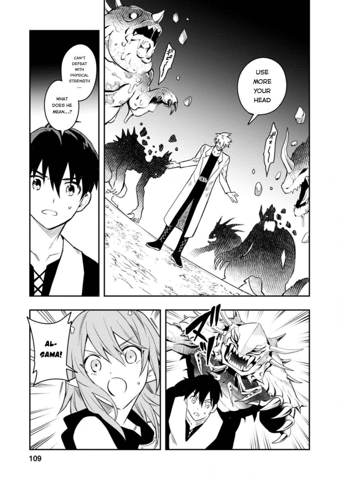 Noumin Kanren no Skill bakka Agetetara Nazeka Tsuyoku Natta. Chapter 29.2 - Page 7