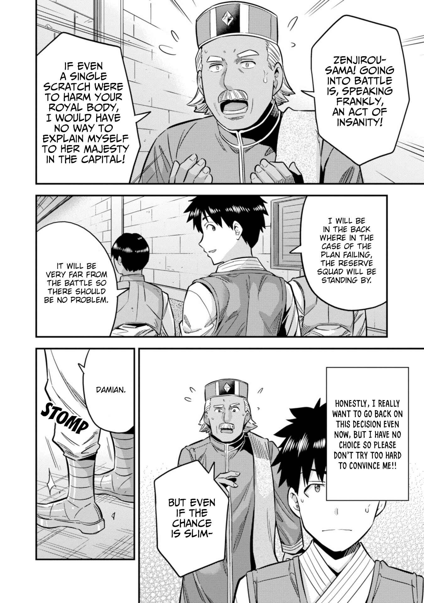 Risou no Himo Seikatsu Chapter 30 - Page 27