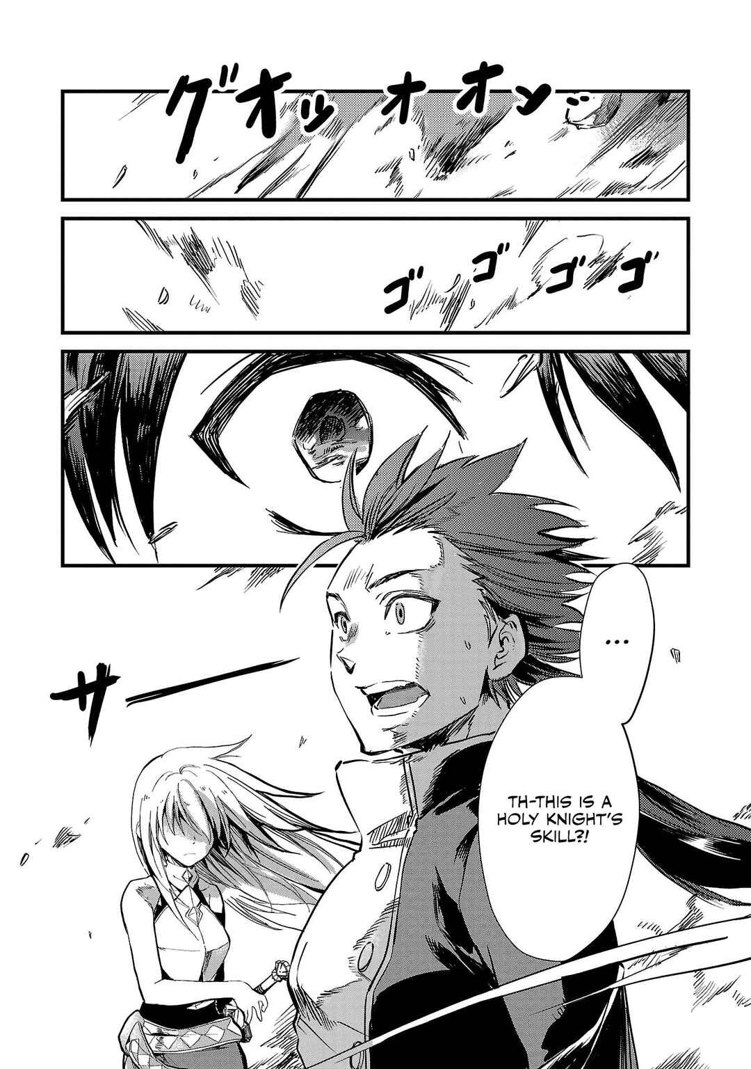 Class "Mushoku" no Eiyuutan: Koushaku-ke o Tsuihou Sareta ga, Jitsu wa Nagutta dake de Skill o Kakutoku Dekiru to Wakari, Tairiku Ichi no Eiyuu ni Noboritsumeru Chapter 5 - Page 21