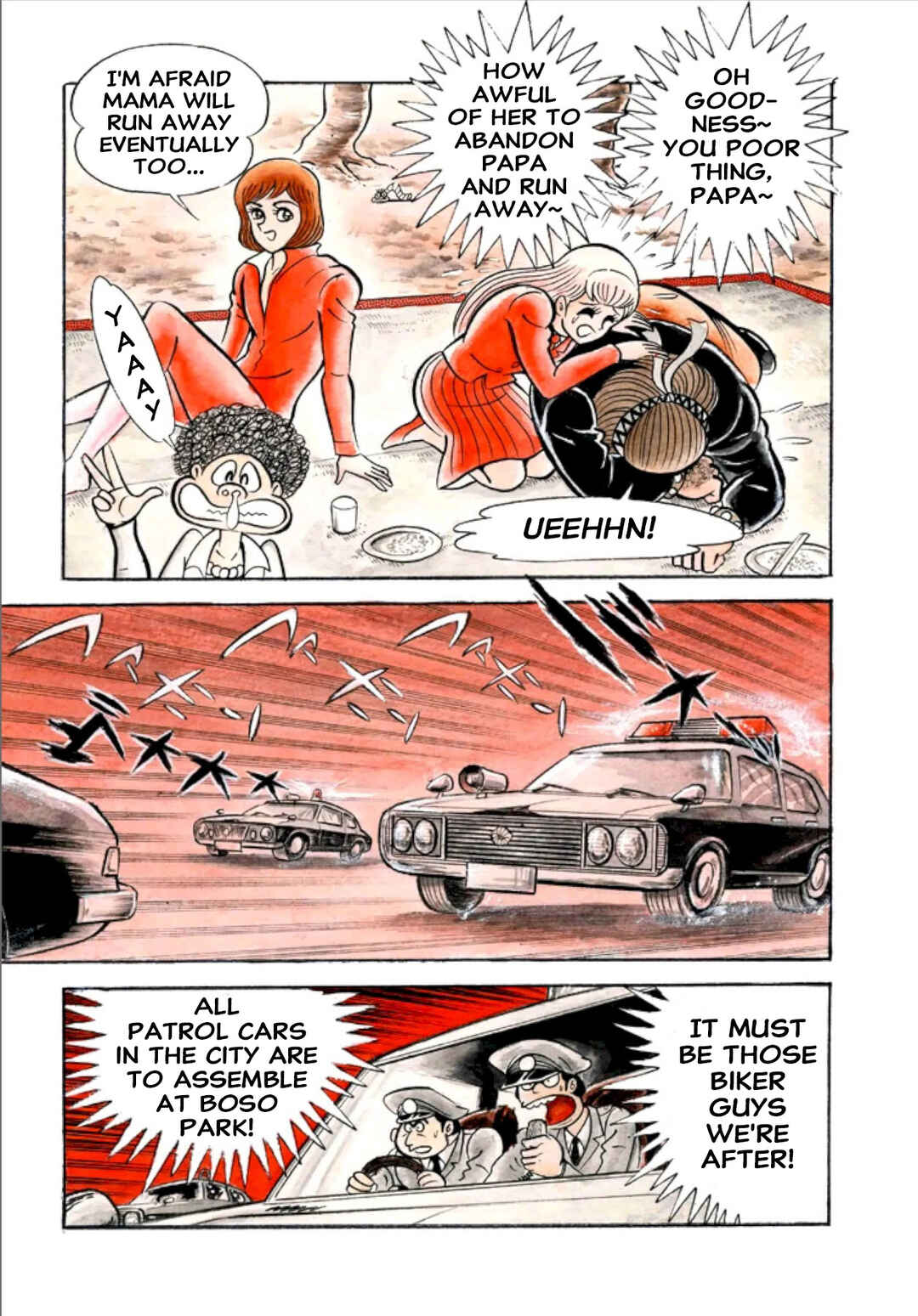 Mild 7 Chapter 4 - Page 13