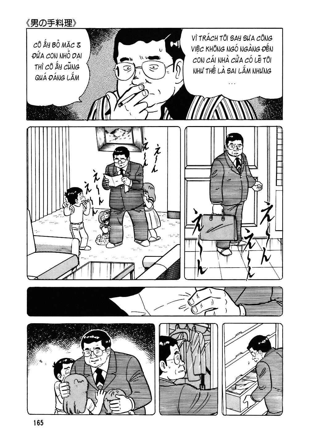 The Chef Chapter 47 - Page 15