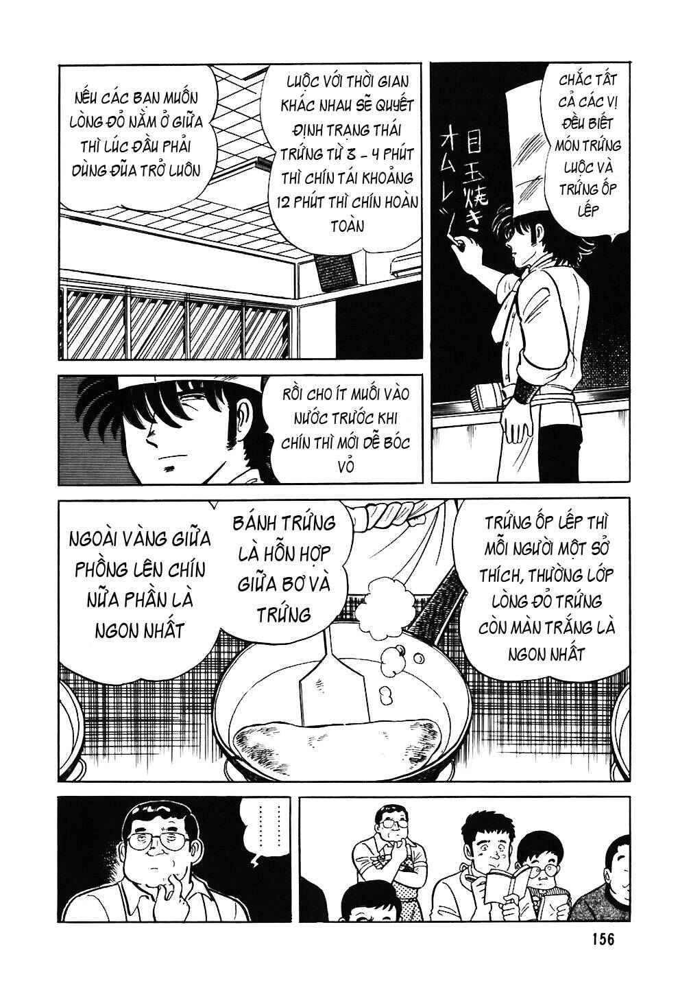 The Chef Chapter 47 - Page 6