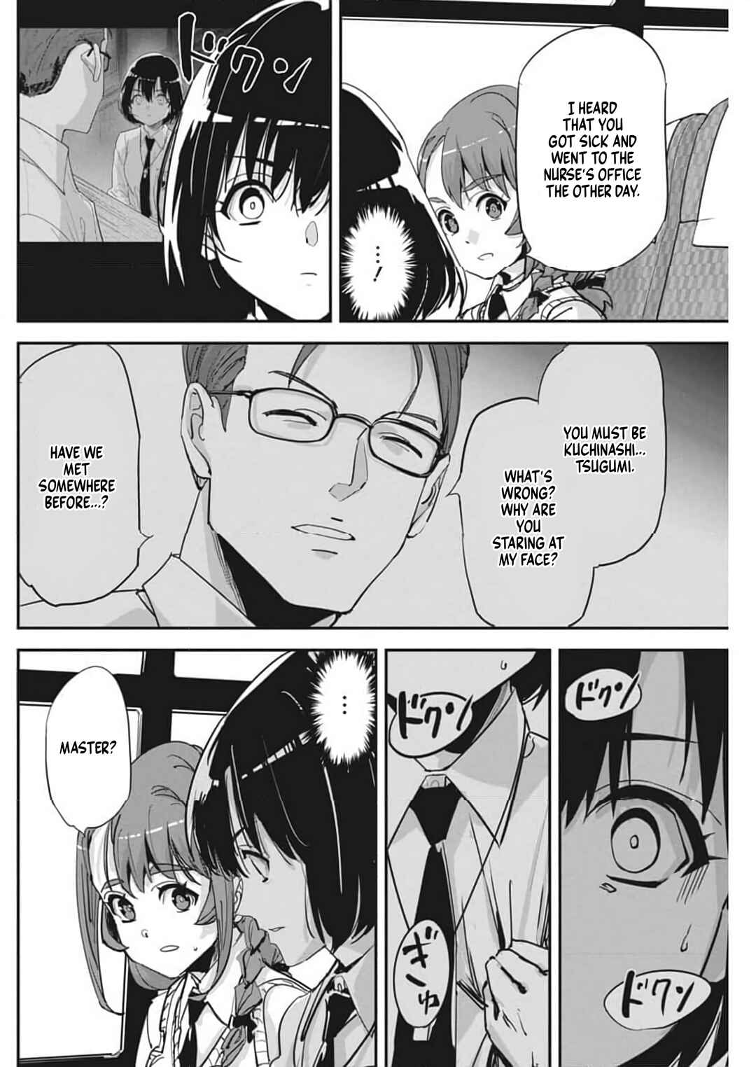 Pen to Wappa to Jijitsu-kon Chapter 25 - Page 20
