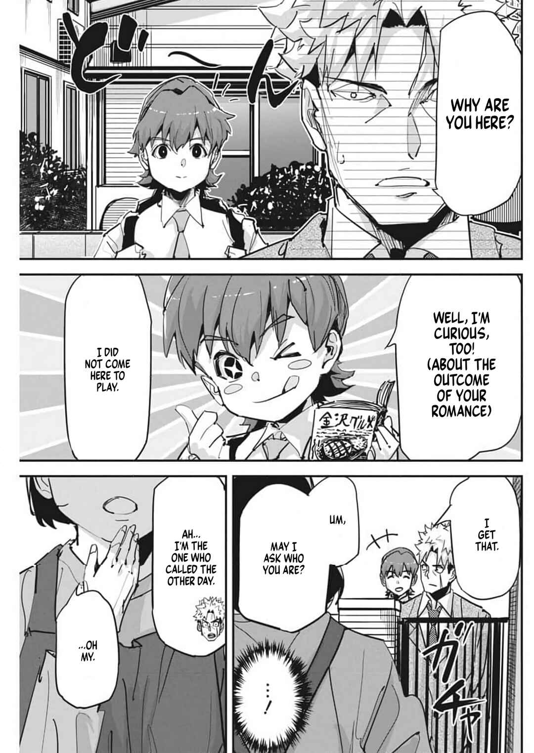 Pen to Wappa to Jijitsu-kon Chapter 25 - Page 5