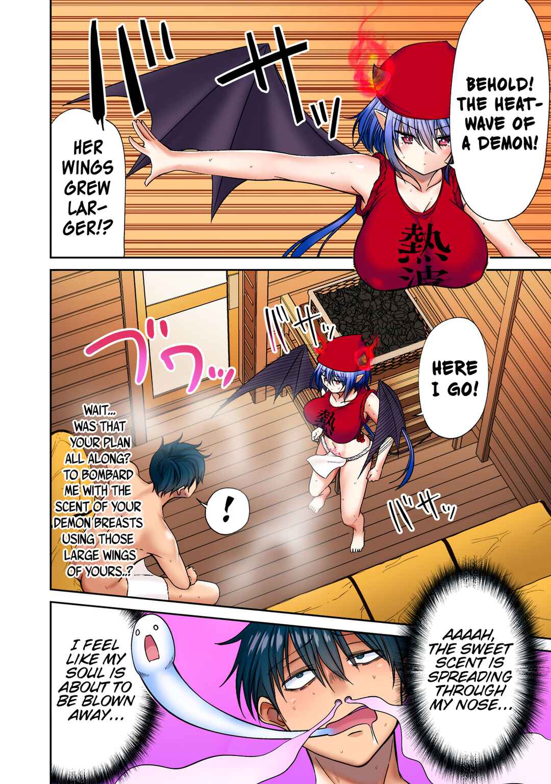 Dear Bath Chapter 2 - Page 8