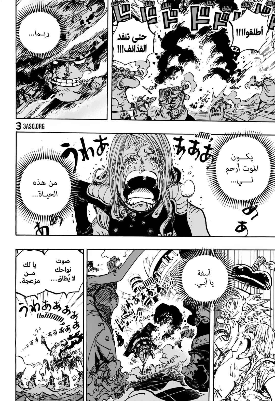 One Piece Chapter 1103 - Page 12