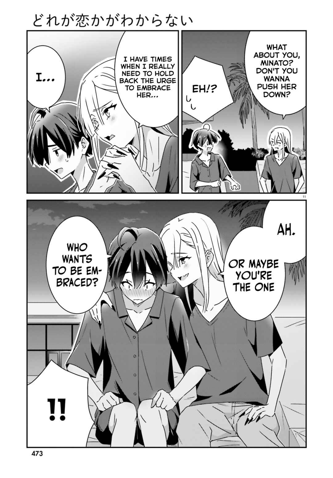 Dore ga Koi ka ga Wakaranai Chapter 34 - Page 11