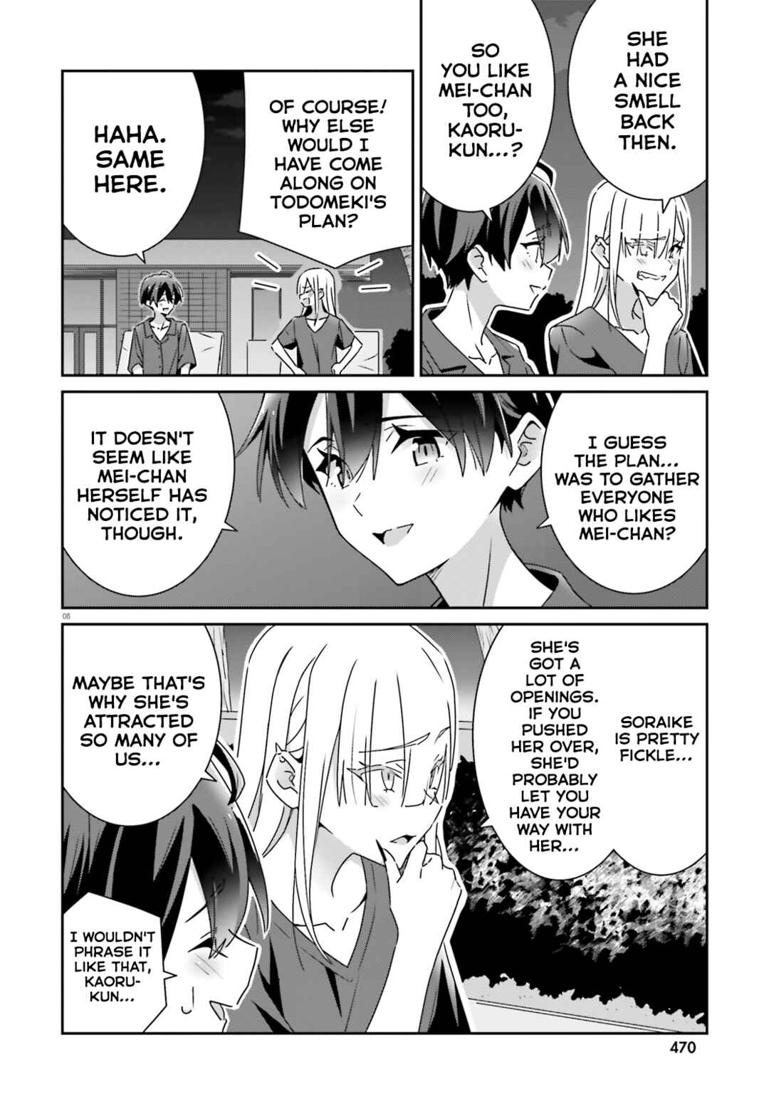 Dore ga Koi ka ga Wakaranai Chapter 34 - Page 8
