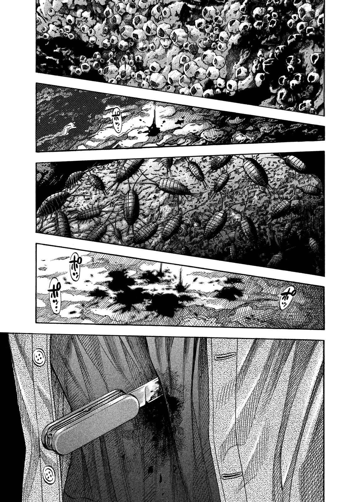 Montage Chapter 121 - Page 1