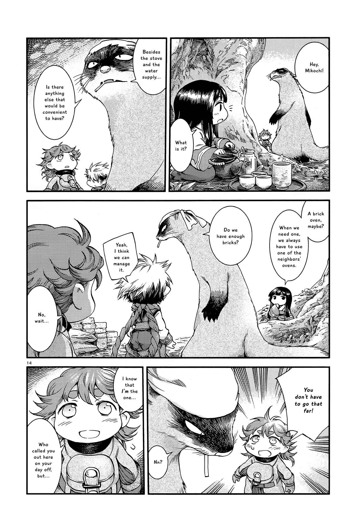 Hakumei to Mikochi Chapter 47 - Page 14