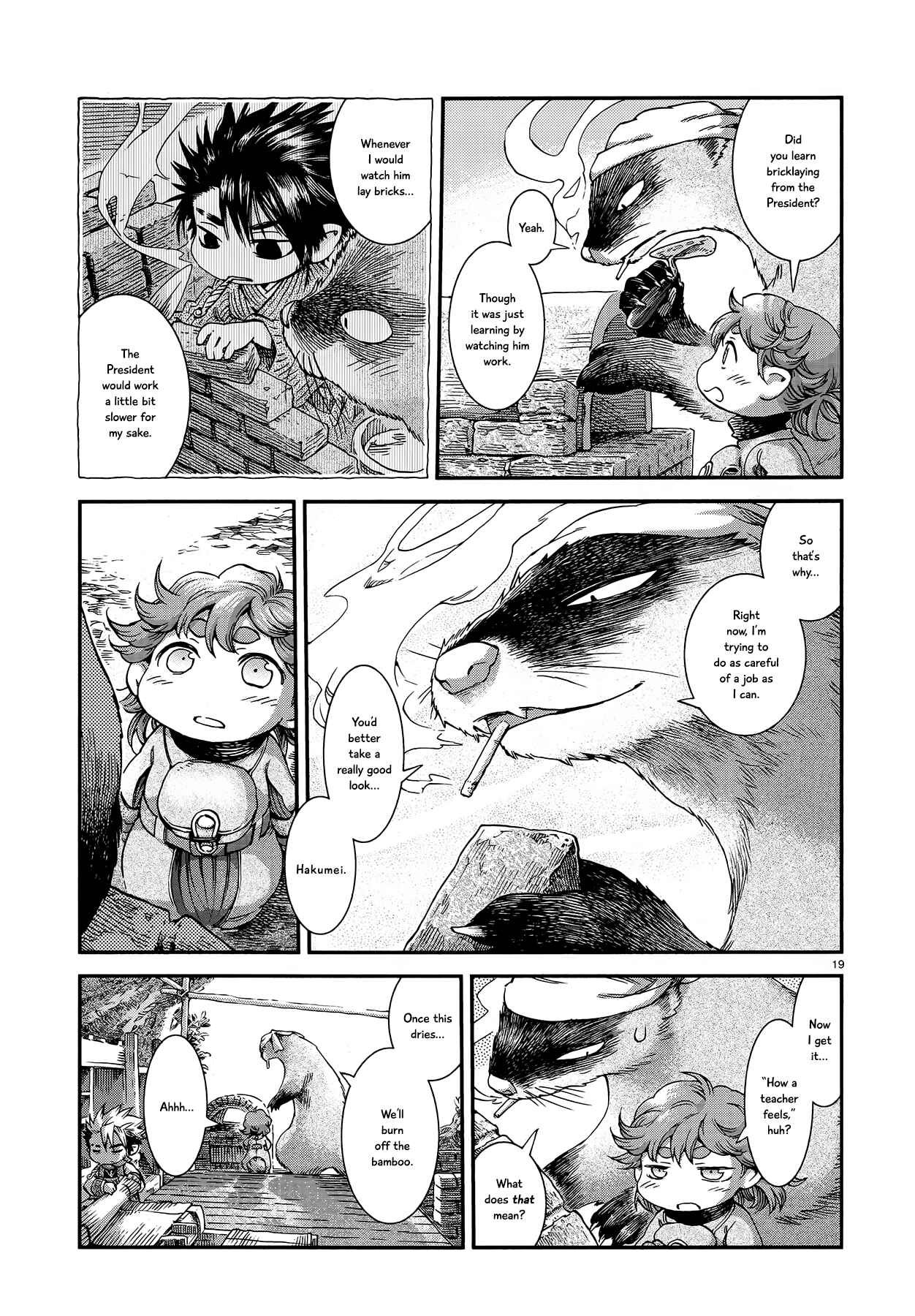 Hakumei to Mikochi Chapter 47 - Page 19