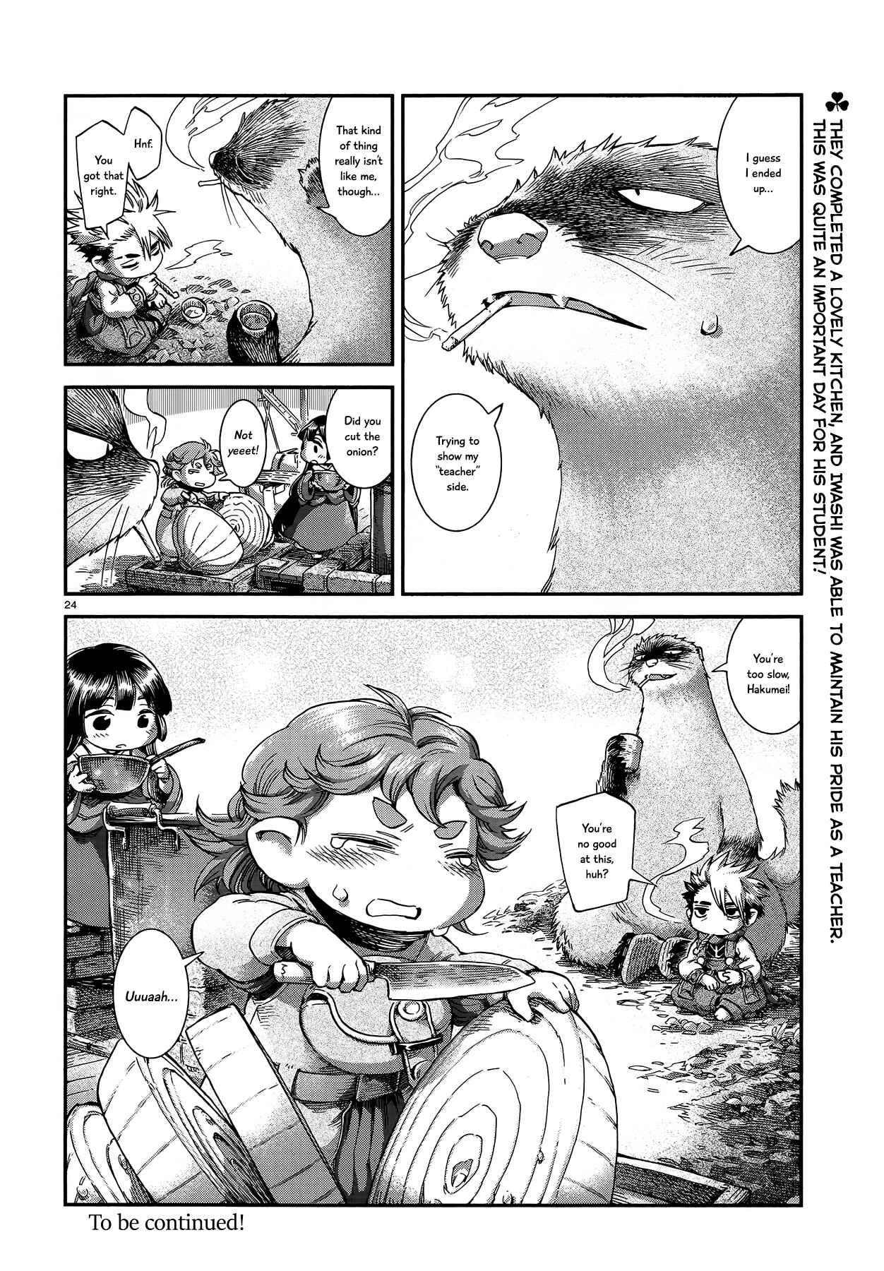 Hakumei to Mikochi Chapter 47 - Page 23